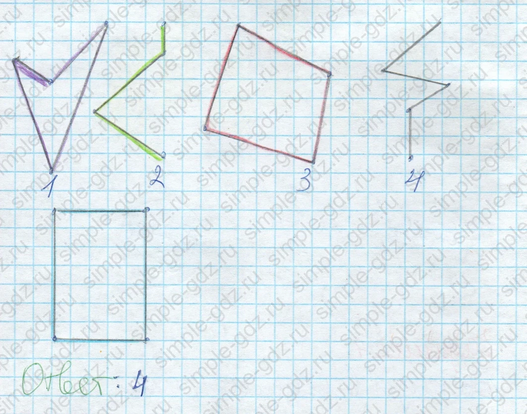 matematika class-2 Математика 2 класс учебник Дорофеев, Миракова часть 1, 2 - 2 Часть страница 41 ответ 8