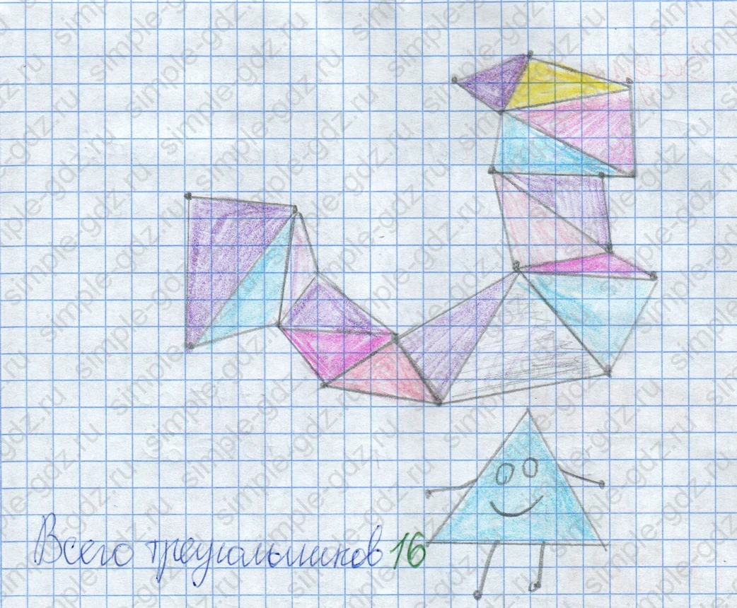matematika class-2 Математика 2 класс учебник Дорофеев, Миракова часть 1, 2 - 2 Часть страница 53 ответ Задание 7. Раздели многоугольник на треугольники.