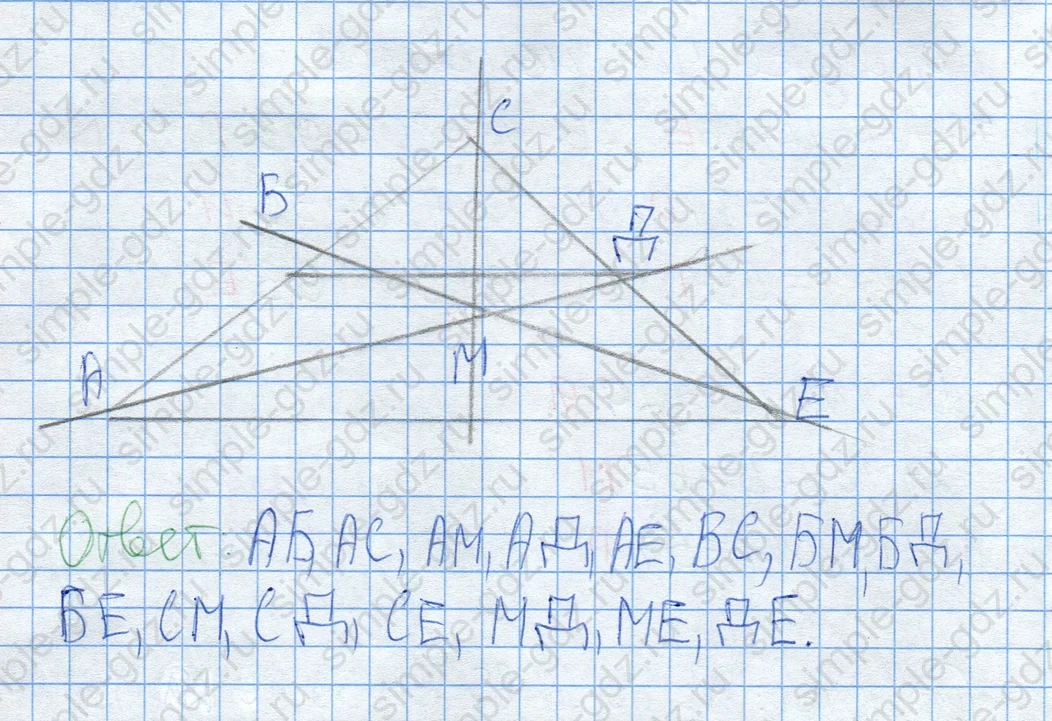 matematika class-2 Математика 2 класс учебник Дорофеев, Миракова часть 1, 2 - 2 Часть страница 57 ответ Задание 6. Сколько прямых.
