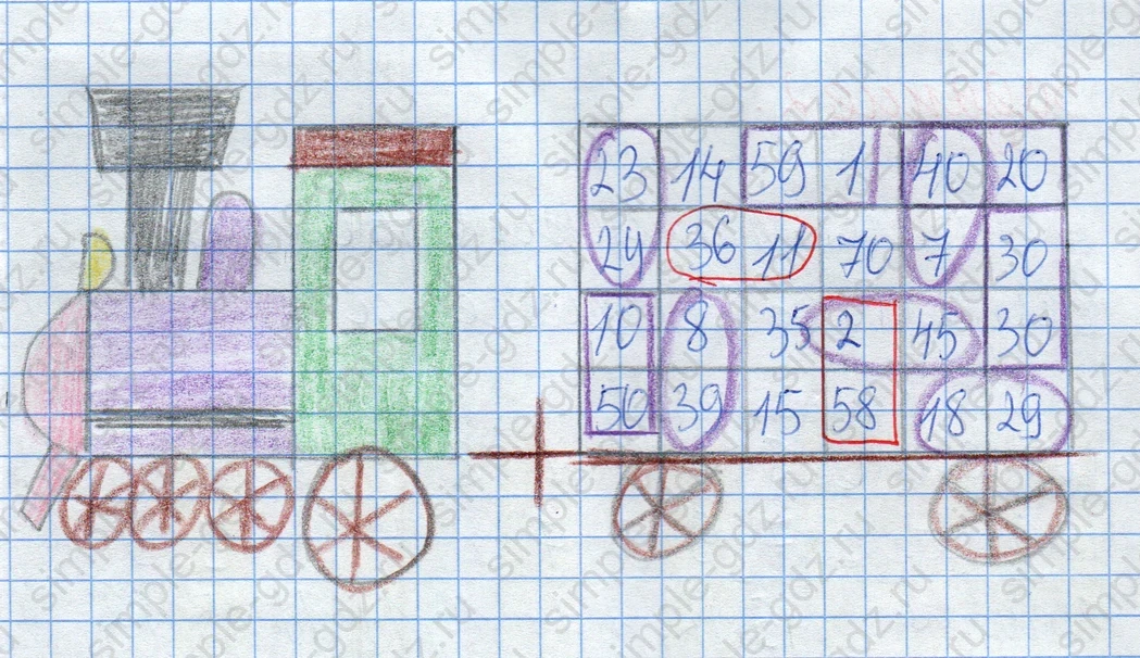 matematika class-2 Математика 2 класс учебник Дорофеев, Миракова часть 1, 2 - 2 Часть страница 69 ответ Задание 6. Выдели рамкой числа.