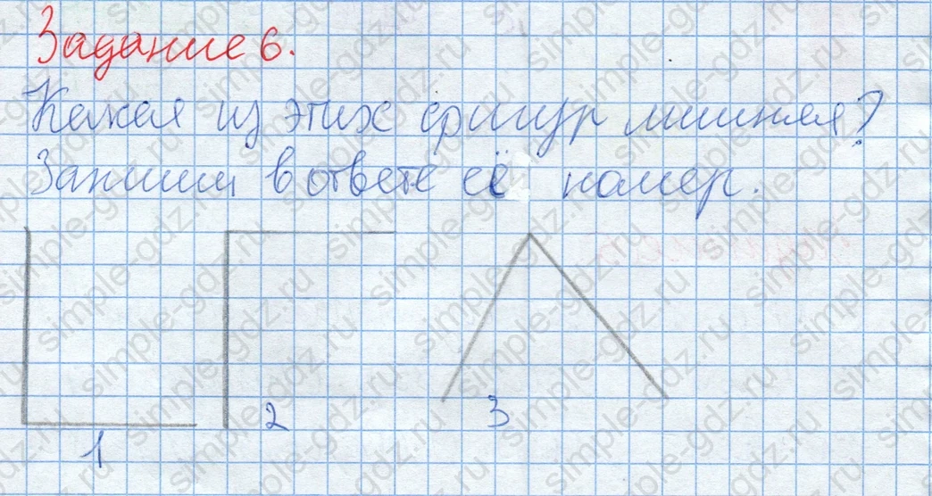 matematika class-2 Математика 2 класс учебник Дорофеев, Миракова часть 1, 2 - 2 Часть страница 77 ответ Задание 6. Какая фигура лишняя.