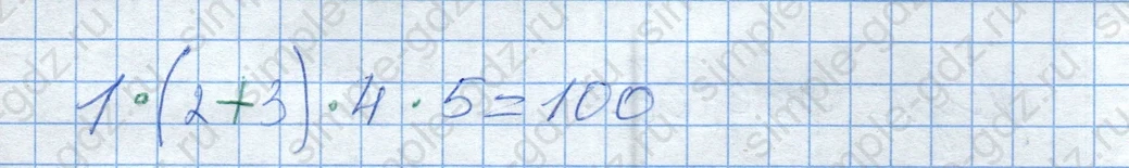 matematika class-2 Математика 2 класс учебник Дорофеев, Миракова часть 1, 2 - 2 Часть страница 79 ответ Задание 6. Расставь знаки.