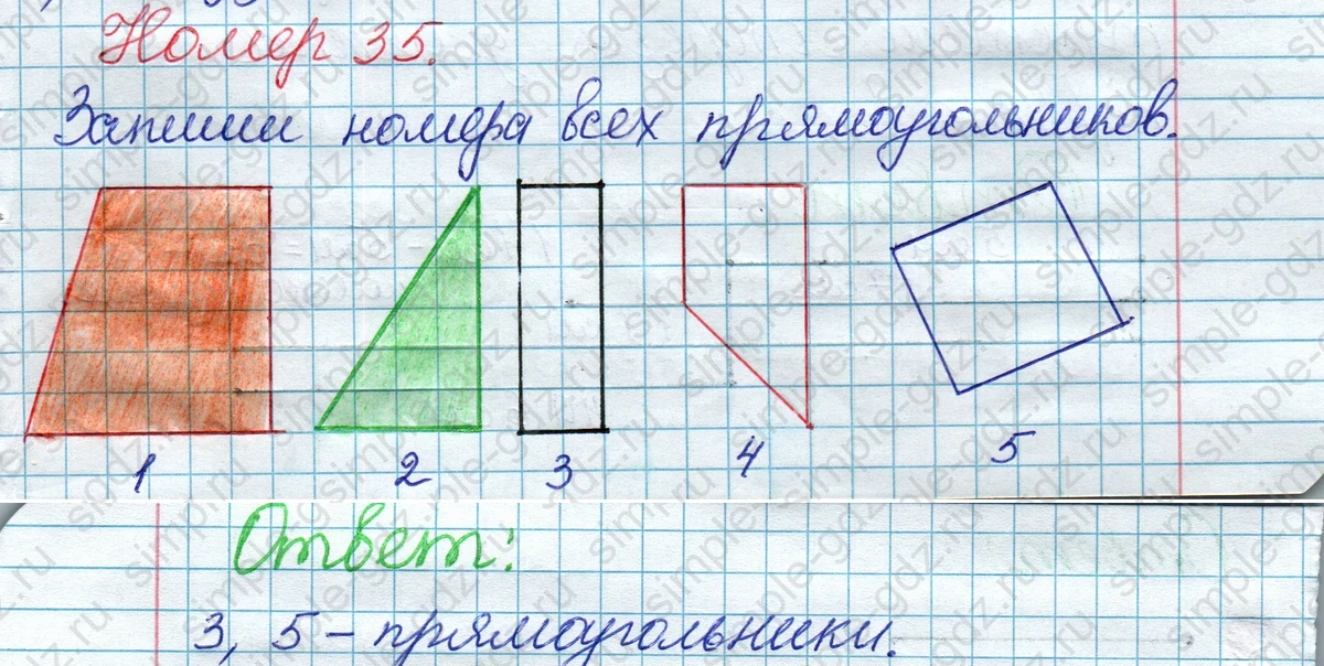 matematika class-2 Математика 2 класс рабочая тетрадь Моро, Волкова 1, 2 часть - 1 Часть страница 16 Ответ Номер 35 2020-2023