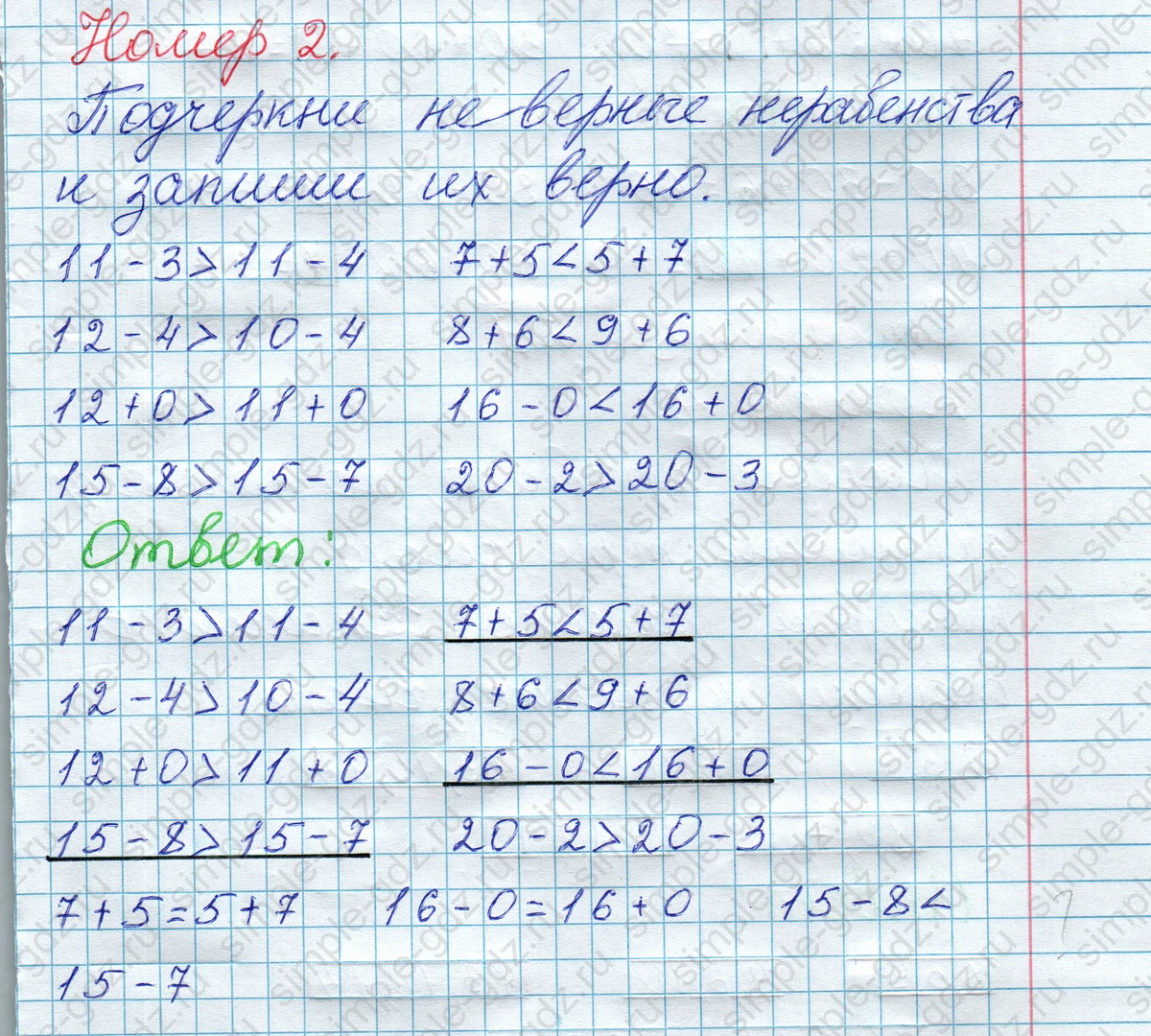 matematika class-2 Математика 2 класс рабочая тетрадь Моро, Волкова 1, 2 часть - 1 Часть страница 28 Ответ Номер 2 2020-2023