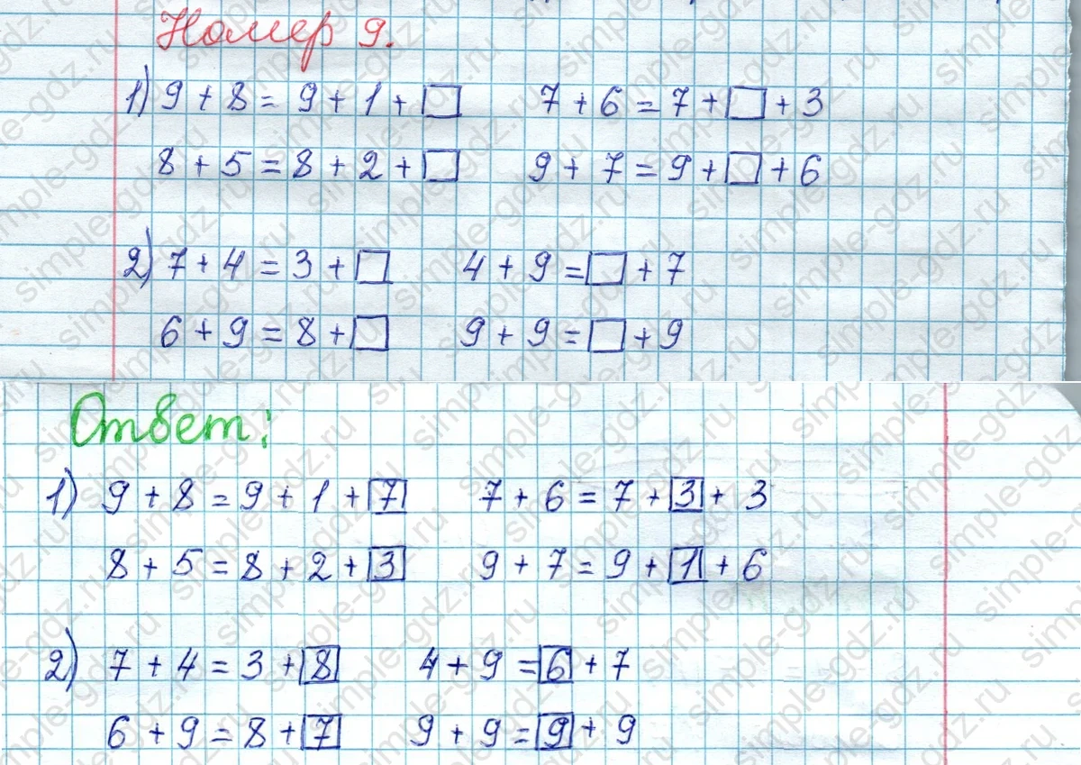 matematika class-2 Математика 2 класс рабочая тетрадь Моро, Волкова 1, 2 часть - 1 Часть страница 31 Ответ Номер 9 2020-2023