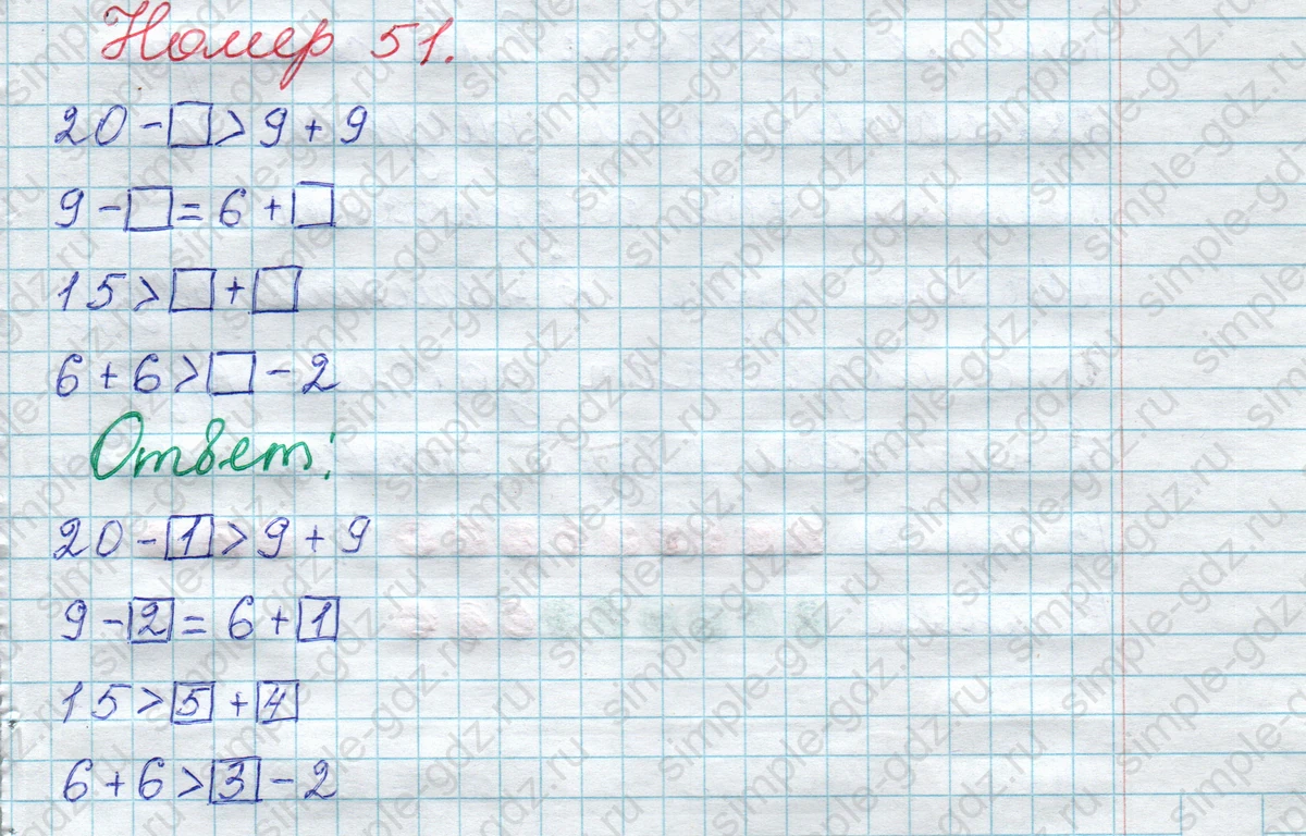 matematika class-2 Математика 2 класс рабочая тетрадь Моро, Волкова 1, 2 часть - 1 Часть страница 45 Ответ Номер 51 2020-2023