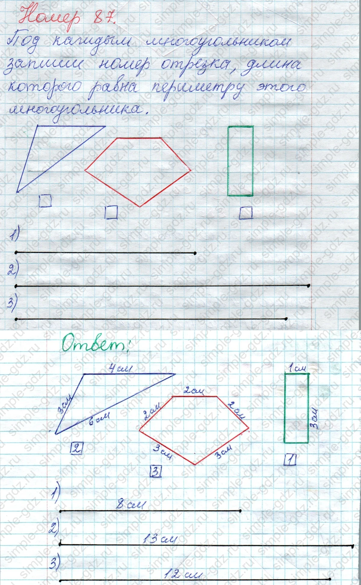 matematika class-2 Математика 2 класс рабочая тетрадь Моро, Волкова 1, 2 часть - 1 Часть страница 57 Ответ Номер 87 2020-2023