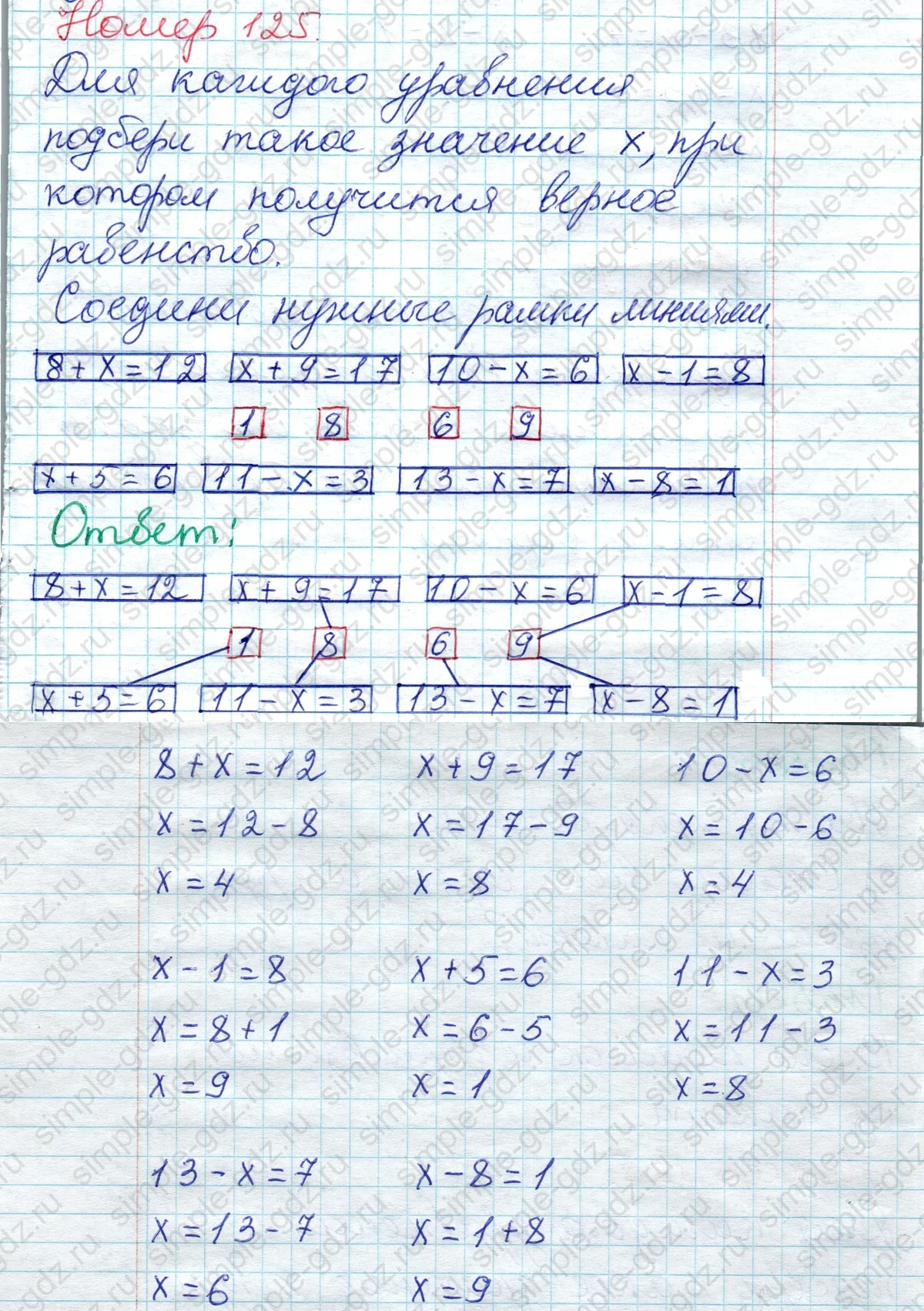matematika class-2 Математика 2 класс рабочая тетрадь Моро, Волкова 1, 2 часть - 1 Часть страница 70 Ответ Номер 125 2023
