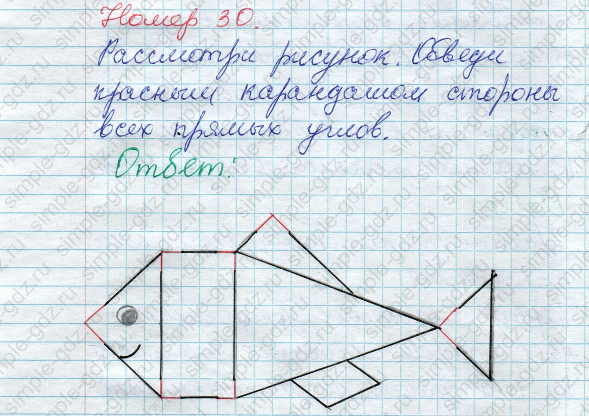 matematika class-2 Математика 2 класс рабочая тетрадь Моро, Волкова 1, 2 часть - 2 Часть страница 12 Ответ Номер 30 2020