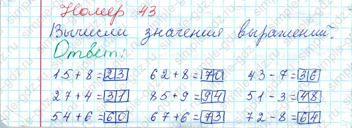 matematika class-2 Математика 2 класс рабочая тетрадь Моро, Волкова 1, 2 часть - 2 Часть страница 16 Ответ Номер 43 2020