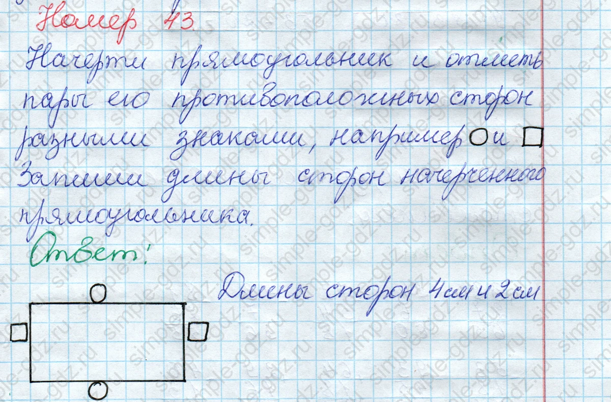 matematika class-2 Математика 2 класс рабочая тетрадь Моро, Волкова 1, 2 часть - 2 Часть страница 18 Ответ Номер 43 2023