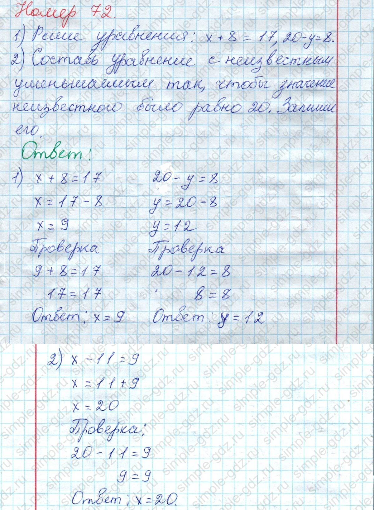 matematika class-2 Математика 2 класс рабочая тетрадь Моро, Волкова 1, 2 часть - 2 Часть страница 28 Ответ Номер 72 2020