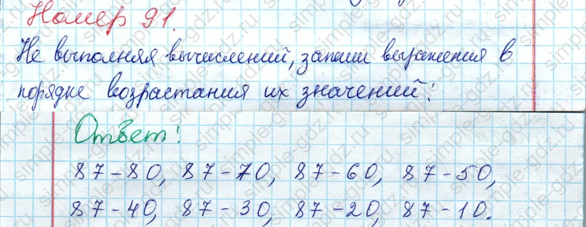 matematika class-2 Математика 2 класс рабочая тетрадь Моро, Волкова 1, 2 часть - 2 Часть страница 35 Ответ Номер 91 2020