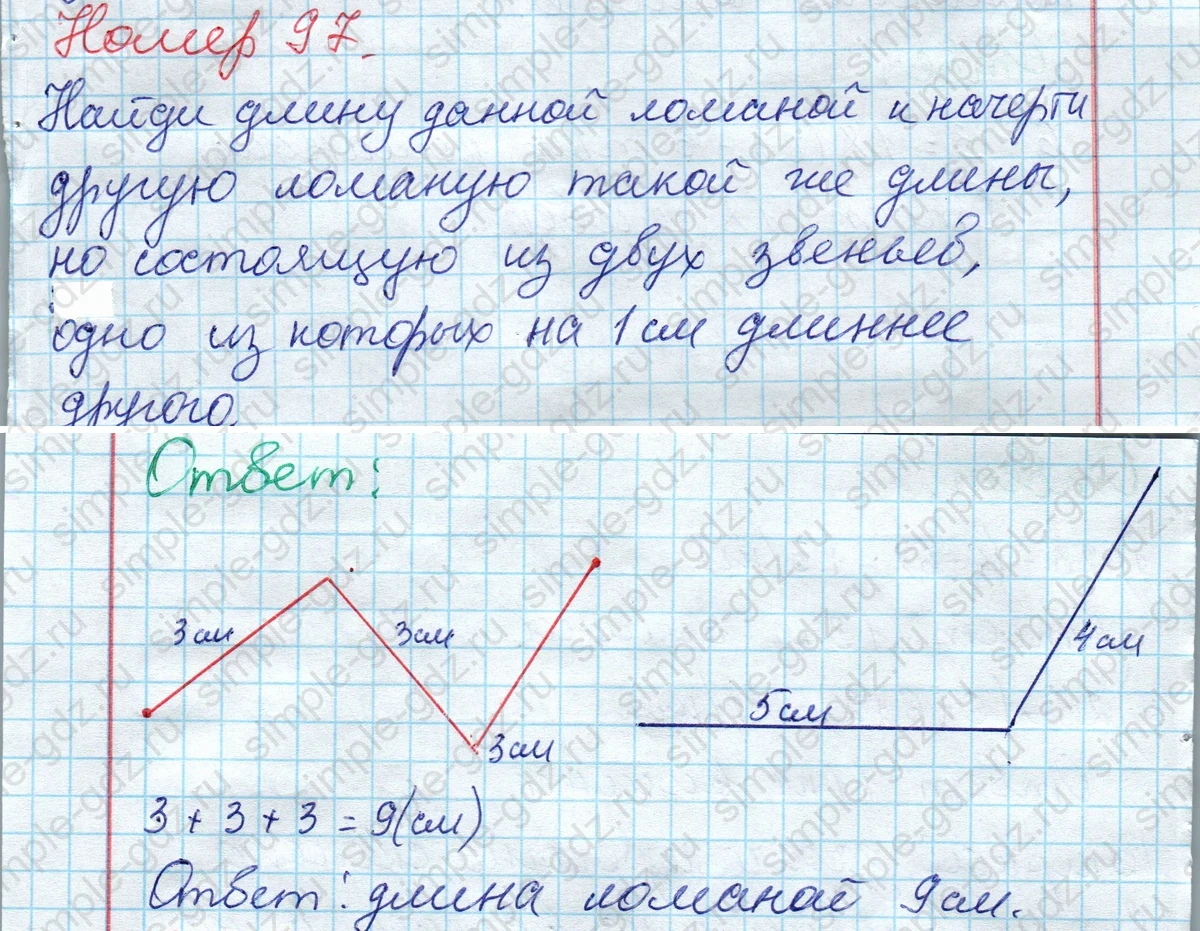 matematika class-2 Математика 2 класс рабочая тетрадь Моро, Волкова 1, 2 часть - 2 Часть страница 37 Ответ Номер 97 2020