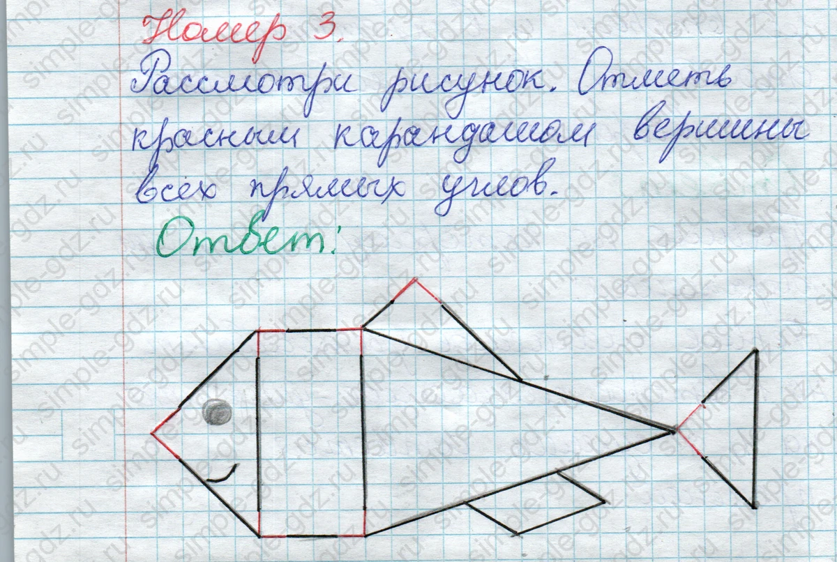 matematika class-2 Математика 2 класс рабочая тетрадь Моро, Волкова 1, 2 часть - 2 Часть страница 3 Ответ Номер 3 2023