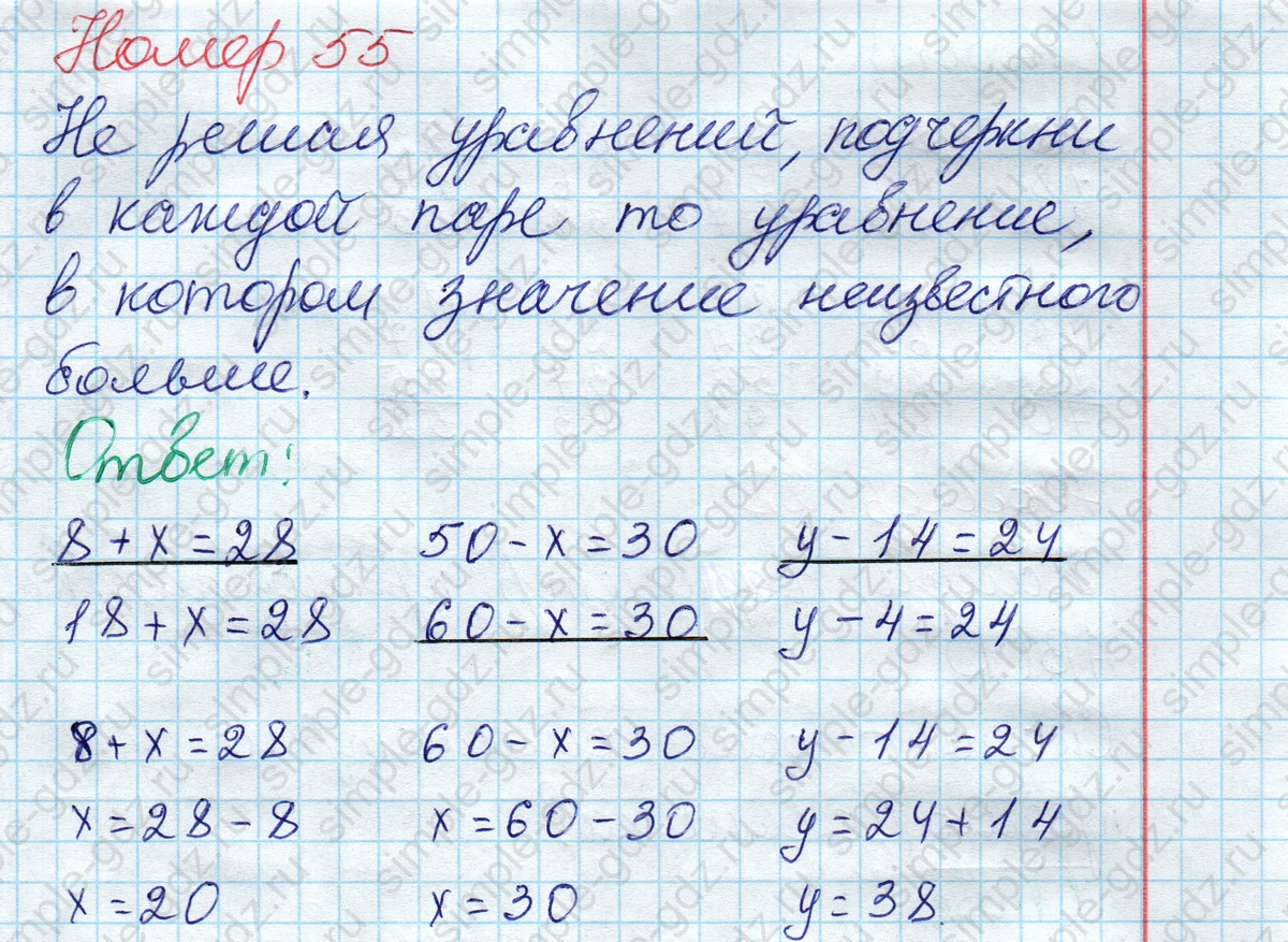 matematika class-2 Математика 2 класс рабочая тетрадь Моро, Волкова 1, 2 часть - 2 Часть страница 60 Ответ Номер 55 2020