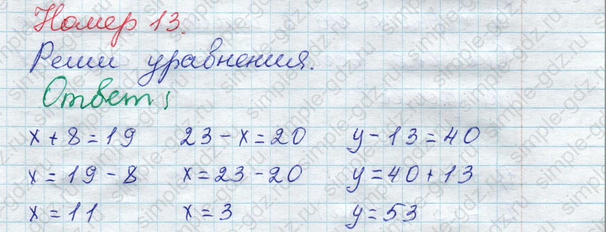 matematika class-2 Математика 2 класс рабочая тетрадь Моро, Волкова 1, 2 часть - 2 Часть страница 6 Ответ Номер 13 2020