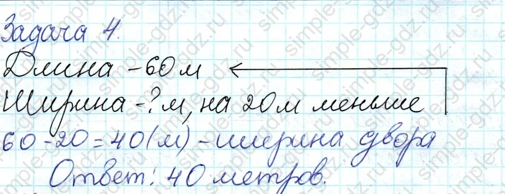matematika class-2 Математика 2 класс учебник Дорофеев, Миракова часть 1, 2 - 1 Часть страница 136 ответ Номер 3 (Задача 4)