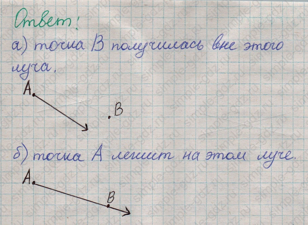 matematika class-2 Математика 2 класс учебник Дорофеев, Миракова часть 1, 2 - 1 Часть страница 13 ответ Номер 3