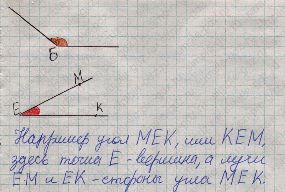 matematika class-2 Математика 2 класс учебник Дорофеев, Миракова часть 1, 2 - 1 Часть страница 29 ответ Номер 2