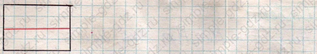 matematika class-2 Математика 2 класс учебник Дорофеев, Миракова часть 1, 2 - 1 Часть страница 41 ответ Номер 7