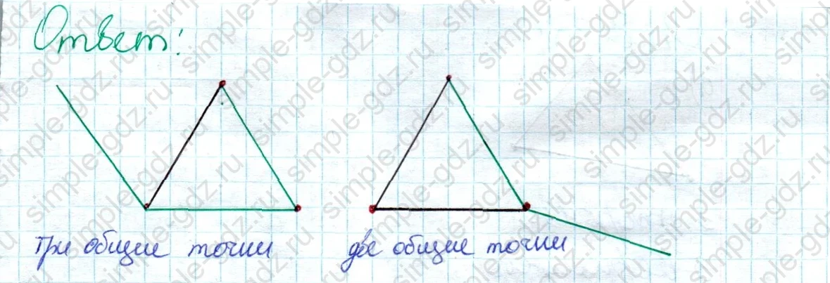 matematika class-2 Математика 2 класс учебник Дорофеев, Миракова часть 1, 2 - 1 Часть страница 43 ответ Номер 8