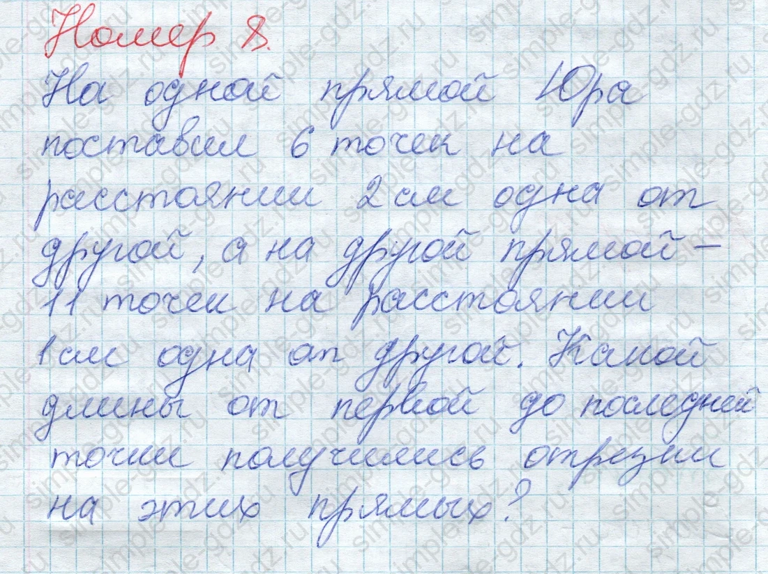 matematika class-2 Математика 2 класс учебник Дорофеев, Миракова часть 1, 2 - 1 Часть страница 59 ответ Номер 8