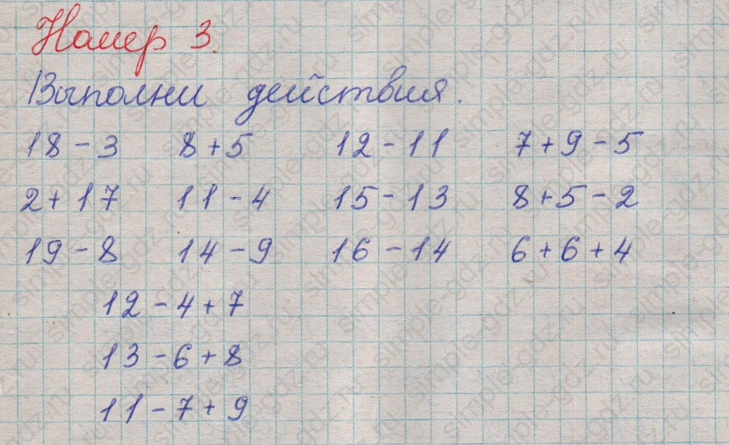 matematika class-2 Математика 2 класс учебник Дорофеев, Миракова часть 1, 2 - 1 Часть страница 6 ответ Номер 3