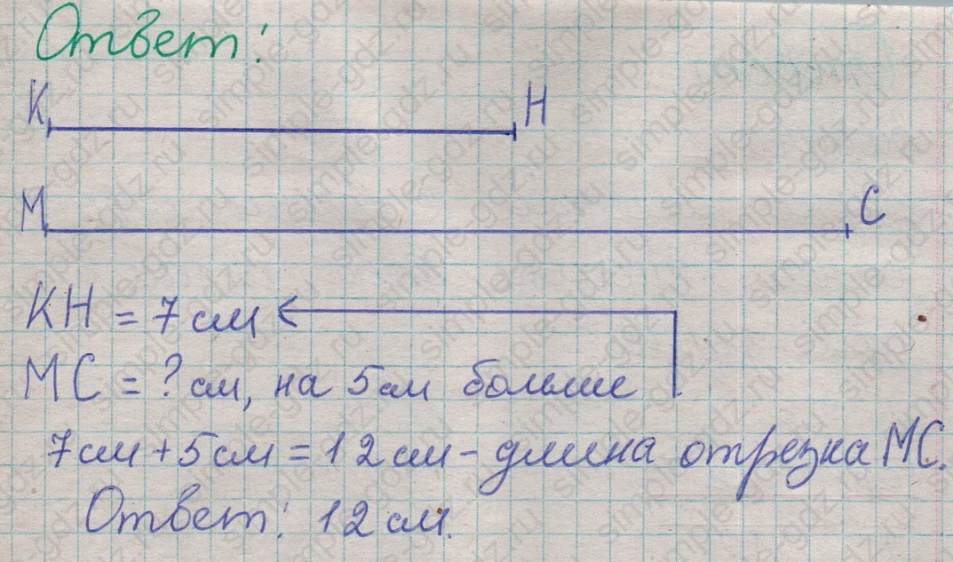 matematika class-2 Математика 2 класс учебник Дорофеев, Миракова часть 1, 2 - 1 Часть страница 6 ответ Номер 4