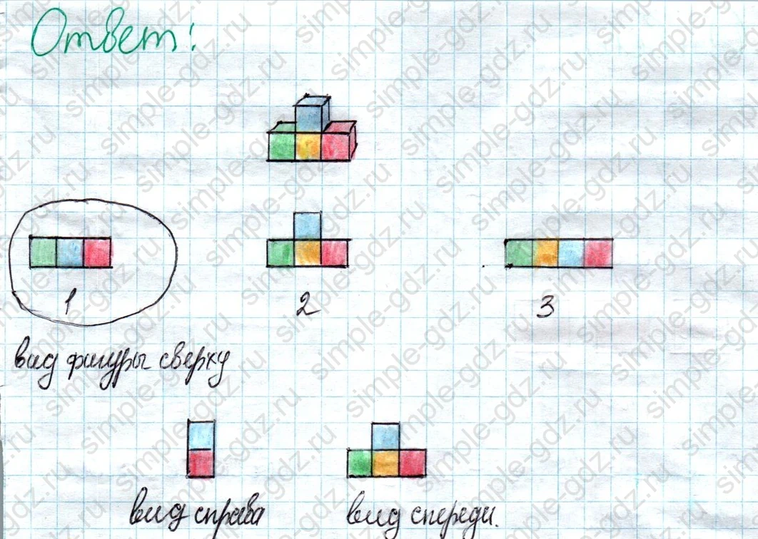 matematika class-2 Математика 2 класс учебник Дорофеев, Миракова часть 1, 2 - 1 Часть страница 72 ответ Номер 4