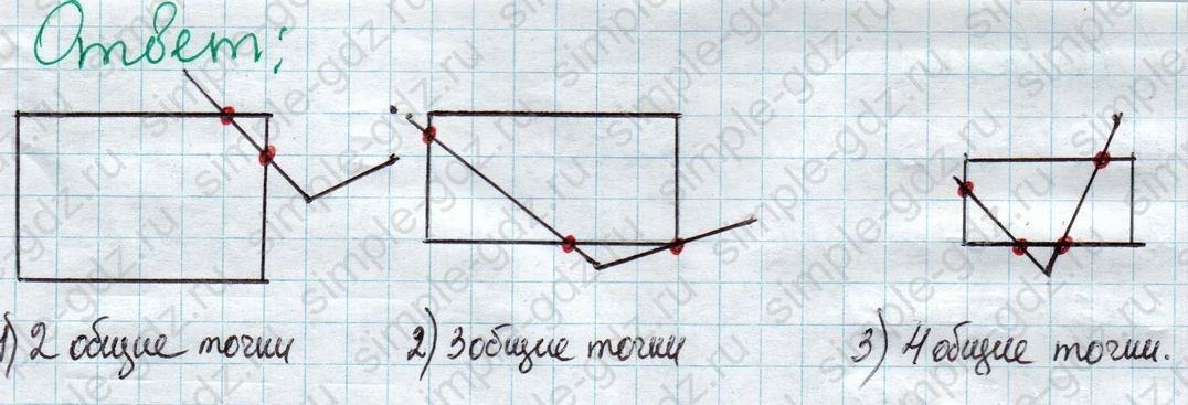 matematika class-2 Математика 2 класс учебник Дорофеев, Миракова часть 1, 2 - 1 Часть страница 72 ответ Номер 8