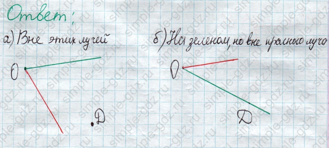 matematika class-2 Математика 2 класс учебник Дорофеев, Миракова часть 1, 2 - 1 Часть страница 74 ответ Номер 6