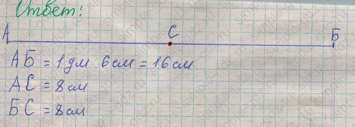 matematika class-2 Математика 2 класс учебник Дорофеев, Миракова часть 1, 2 - 1 Часть страница 7 ответ Номер 1