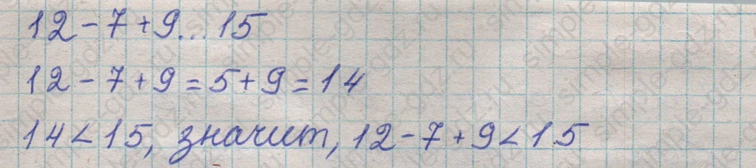 matematika class-2 Математика 2 класс учебник Дорофеев, Миракова часть 1, 2 - 1 Часть страница 8 ответ Номер 7