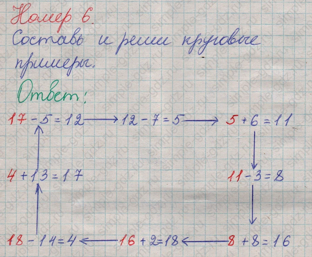 matematika class-2 Математика 2 класс учебник Дорофеев, Миракова часть 1, 2 - 1 Часть страница 9 ответ Номер 6