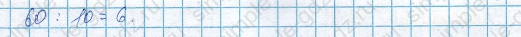 matematika class-3 Математика 3 класс учебник Моро, Бантова 1, 2 часть - 1 Часть страница 106 ответ Номер 18