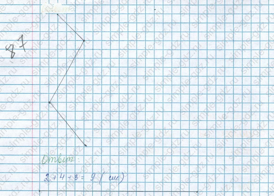 matematika class-3 Математика 3 класс учебник Моро, Бантова 1, 2 часть - 1 Часть страница 108 ответ Номер 39