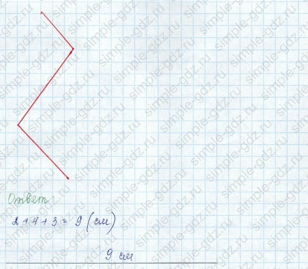 matematika class-3 Математика 3 класс учебник Моро, Бантова 1, 2 часть - 1 Часть страница 108 ответ Номер 39