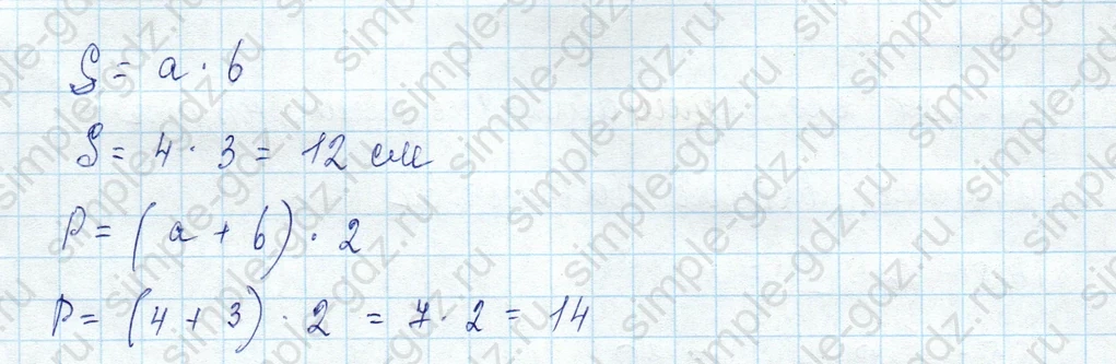 matematika class-3 Математика 3 класс учебник Моро, Бантова 1, 2 часть - 1 Часть страница 109 ответ Номер 6