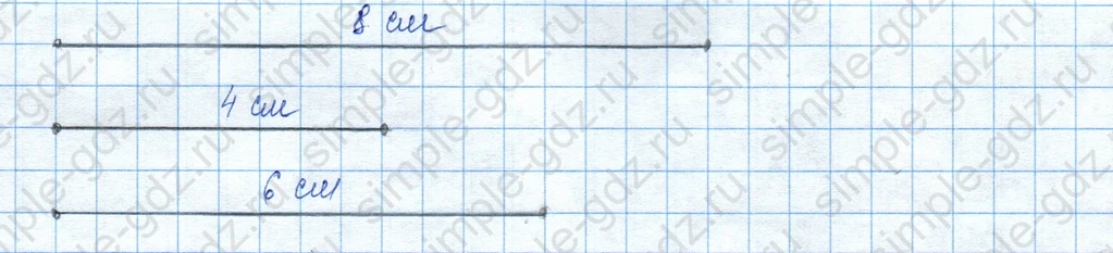 matematika class-3 Математика 3 класс учебник Моро, Бантова 1, 2 часть - 1 Часть страница 111 ответ Номер 6