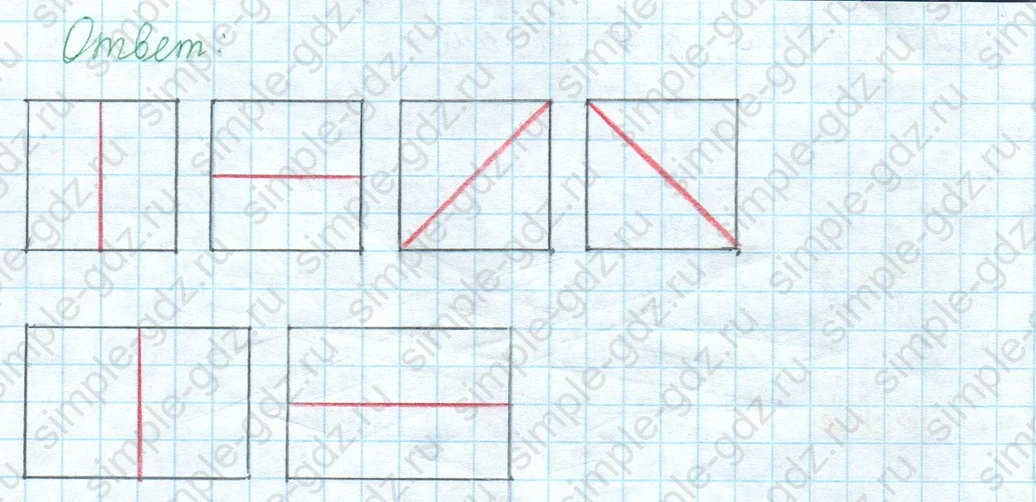 matematika class-3 Математика 3 класс учебник Моро, Бантова 1, 2 часть - 1 Часть страница 16 ответ 22