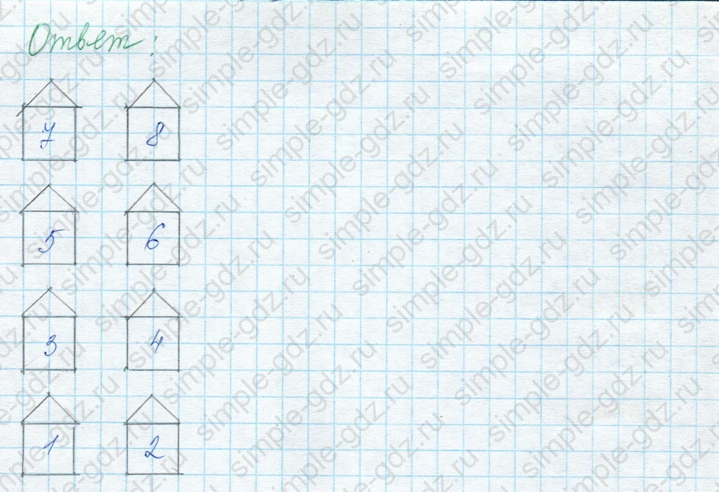 matematika class-3 Математика 3 класс учебник Моро, Бантова 1, 2 часть - 1 Часть страница 20 ответ Задание на полях страницы
