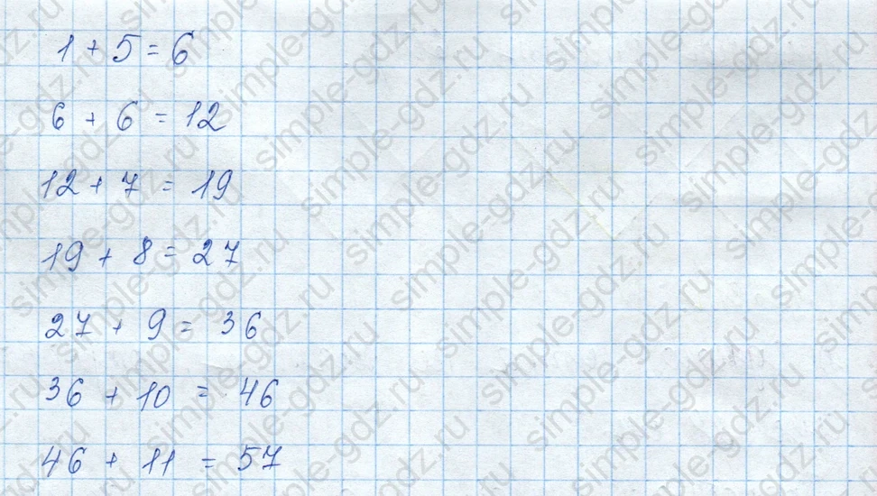 matematika class-3 Математика 3 класс учебник Моро, Бантова 1, 2 часть - 1 Часть страница 25 ответ Задание на полях