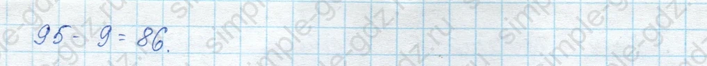 matematika class-3 Математика 3 класс учебник Моро, Бантова 1, 2 часть - 1 Часть страница 29 ответ Увеличь на 8 / Уменьши на 9