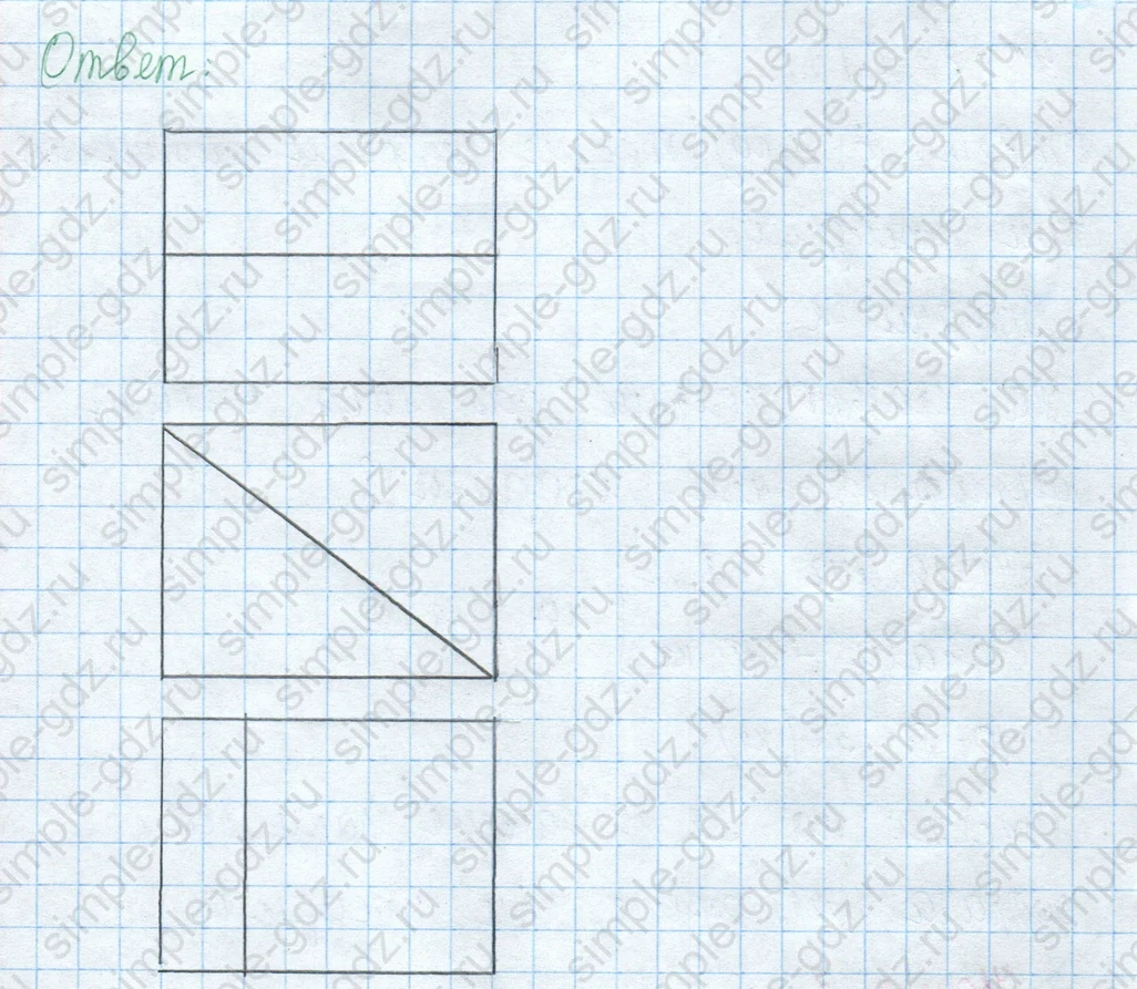 matematika class-3 Математика 3 класс учебник Моро, Бантова 1, 2 часть - 1 Часть страница 34 ответ 3
