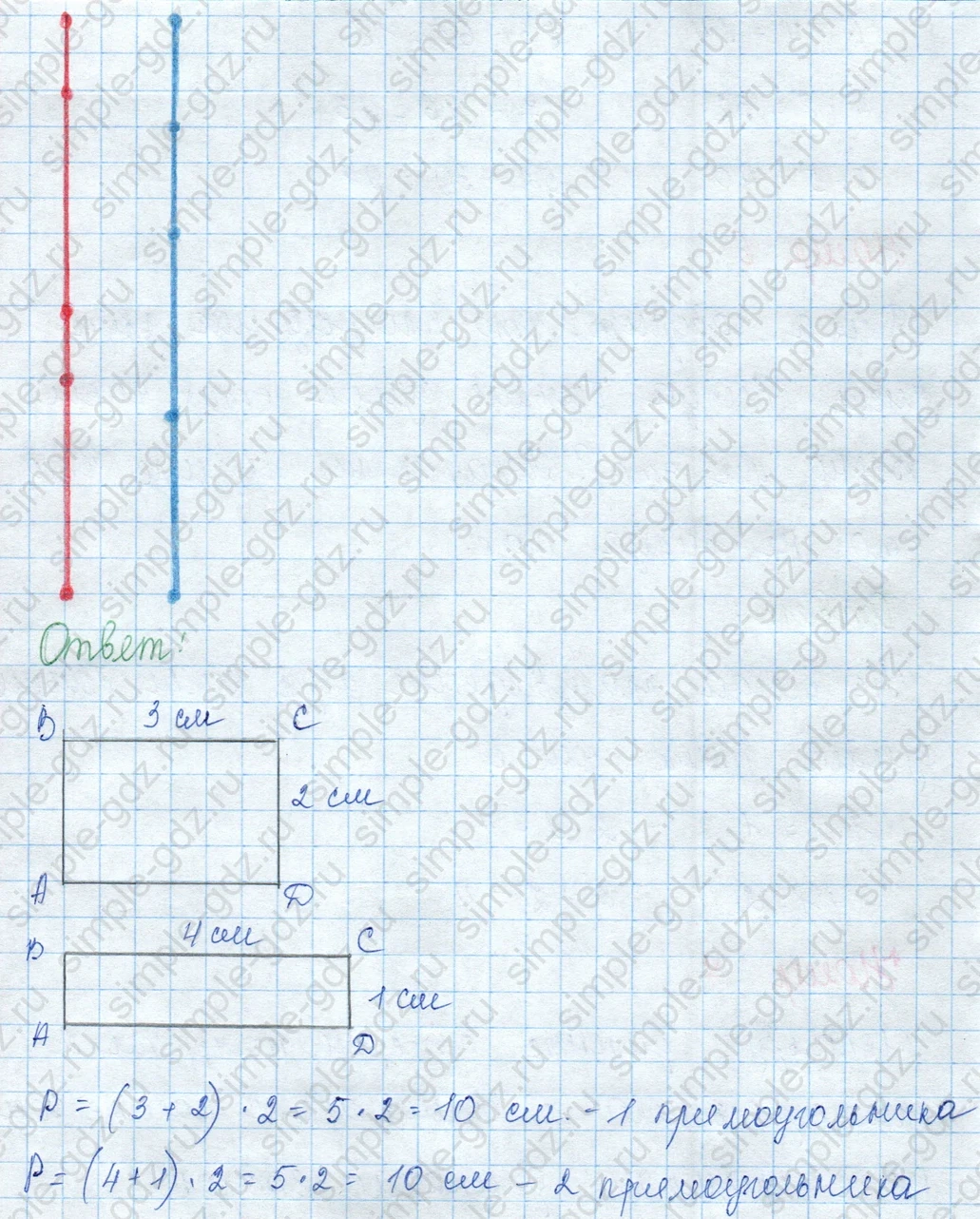 matematika class-3 Математика 3 класс учебник Моро, Бантова 1, 2 часть - 1 Часть страница 35 ответ 7