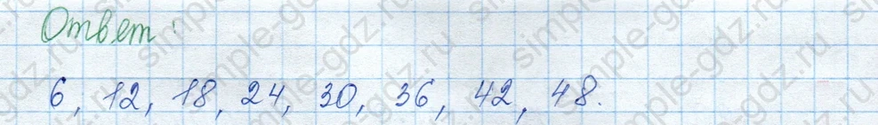 matematika class-3 Математика 3 класс учебник Моро, Бантова 1, 2 часть - 1 Часть страница 35 ответ Не указано