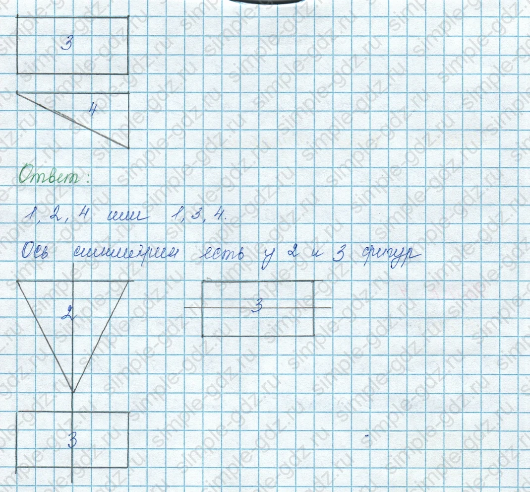 matematika class-3 Математика 3 класс учебник Моро, Бантова 1, 2 часть - 1 Часть страница 37 ответ 4