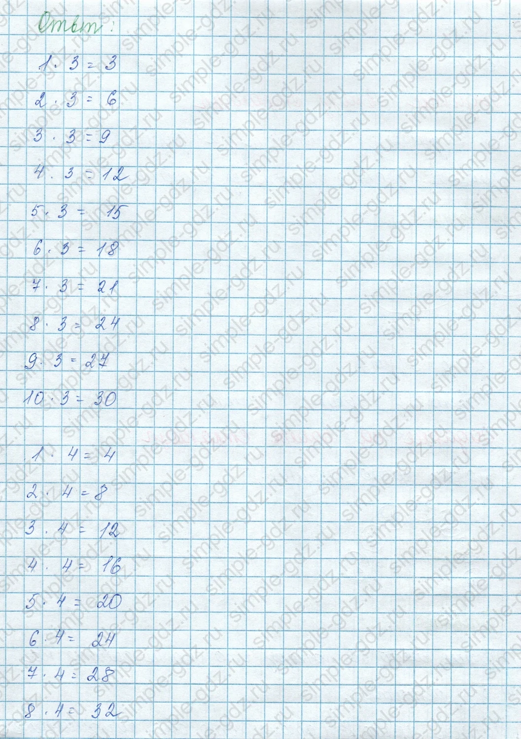 matematika class-3 Математика 3 класс учебник Моро, Бантова 1, 2 часть - 1 Часть страница 38 ответ 6