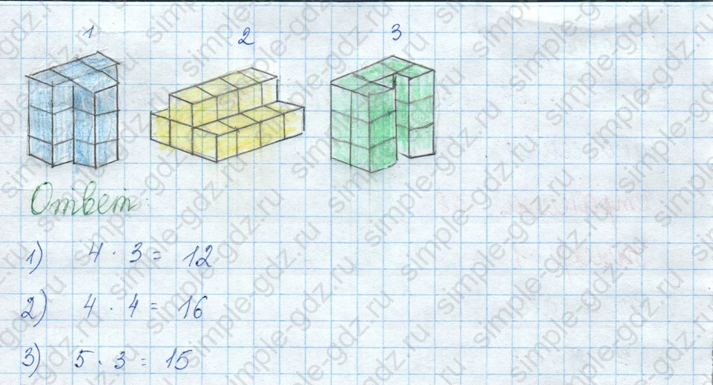 matematika class-3 Математика 3 класс учебник Моро, Бантова 1, 2 часть - 1 Часть страница 38 ответ 4